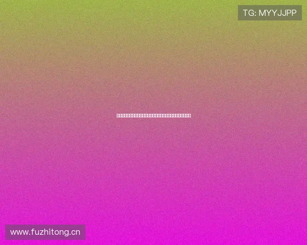 直播球赛网站球址汇全新升级，实时赛事资讯与精彩比分一站掌握